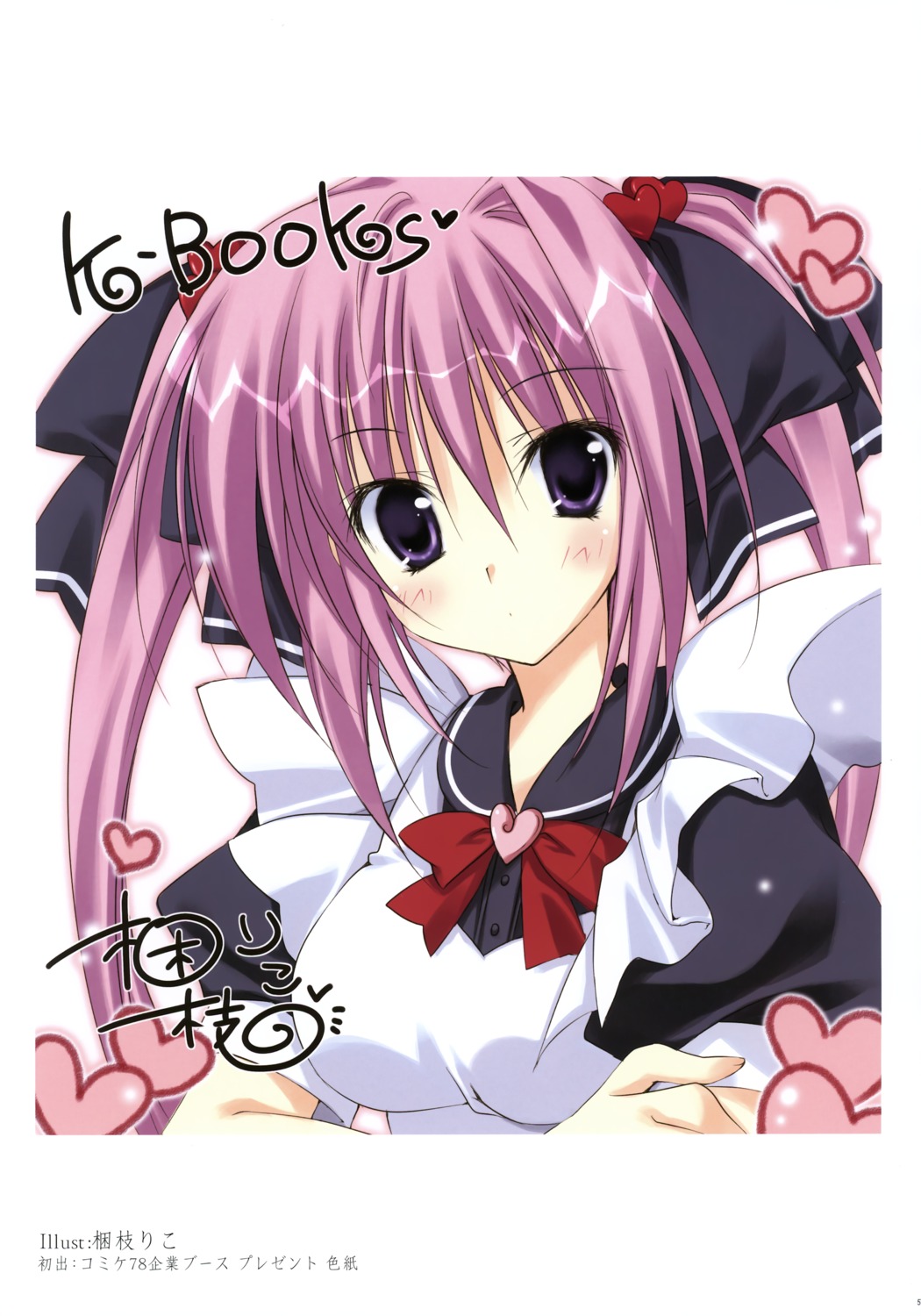 autographed k-books korie_riko maid