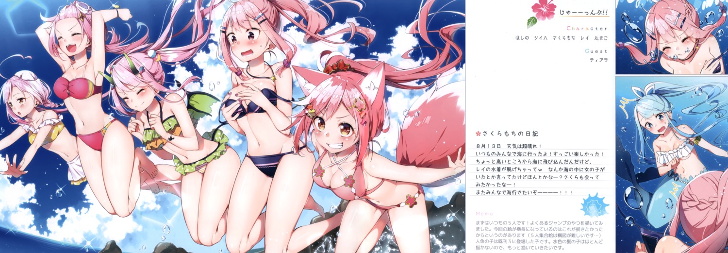 animal_ears bikini breast_hold cleavage horns kitsune pointy_ears sakuragi_ren sakuranoiro swimsuits tail wardrobe_malfunction wings