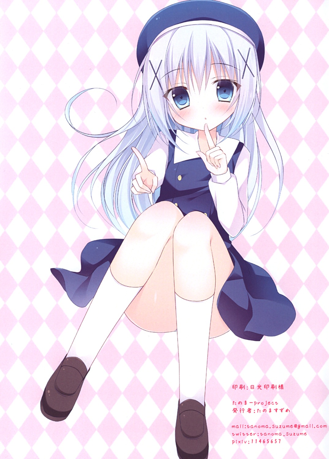 gochuumon_wa_usagi_desu_ka? seifuku tanoma_suzume