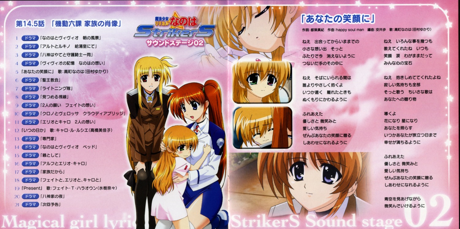 fate_testarossa heterochromia mahou_shoujo_lyrical_nanoha mahou_shoujo_lyrical_nanoha_strikers takamachi_nanoha vivio