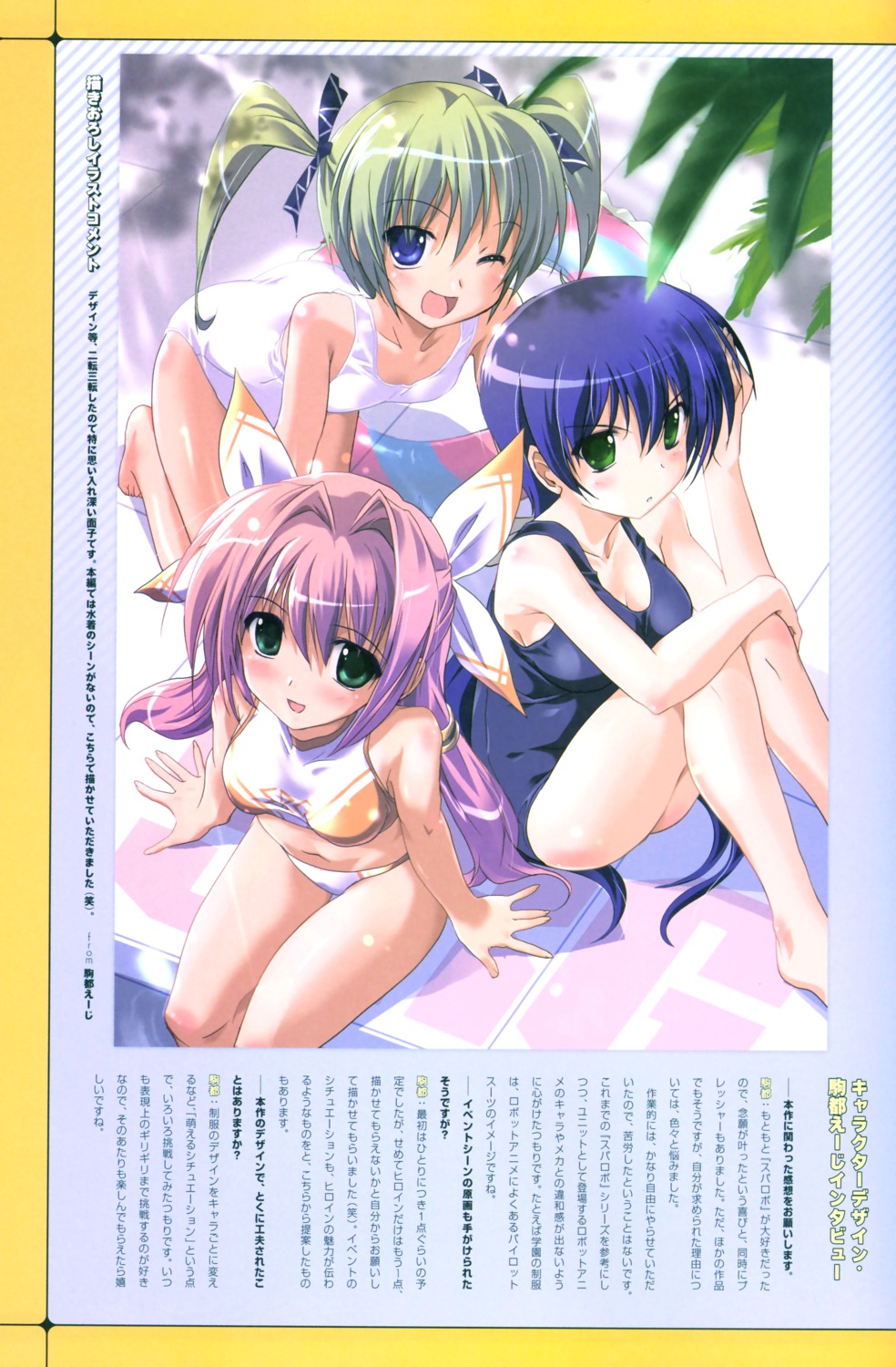 amatsuka_fubiki bikini cleavage komatsu_e-ji school_swimsuit seto_sakuya shinonome_kyouka suparobo_gakuen swimsuits