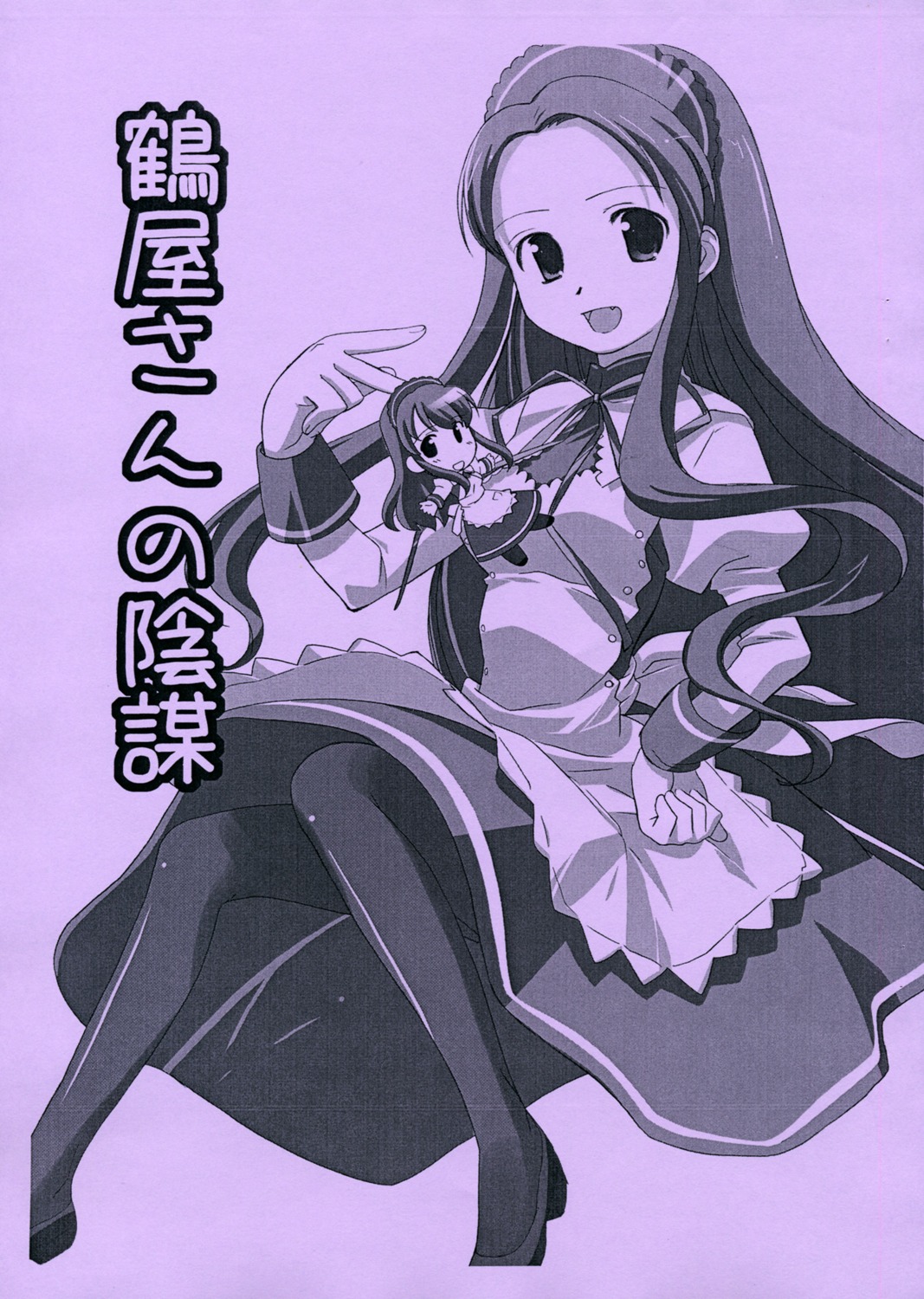 asahina_mikuru monochrome suzumiya_haruhi_no_yuuutsu tsuruya