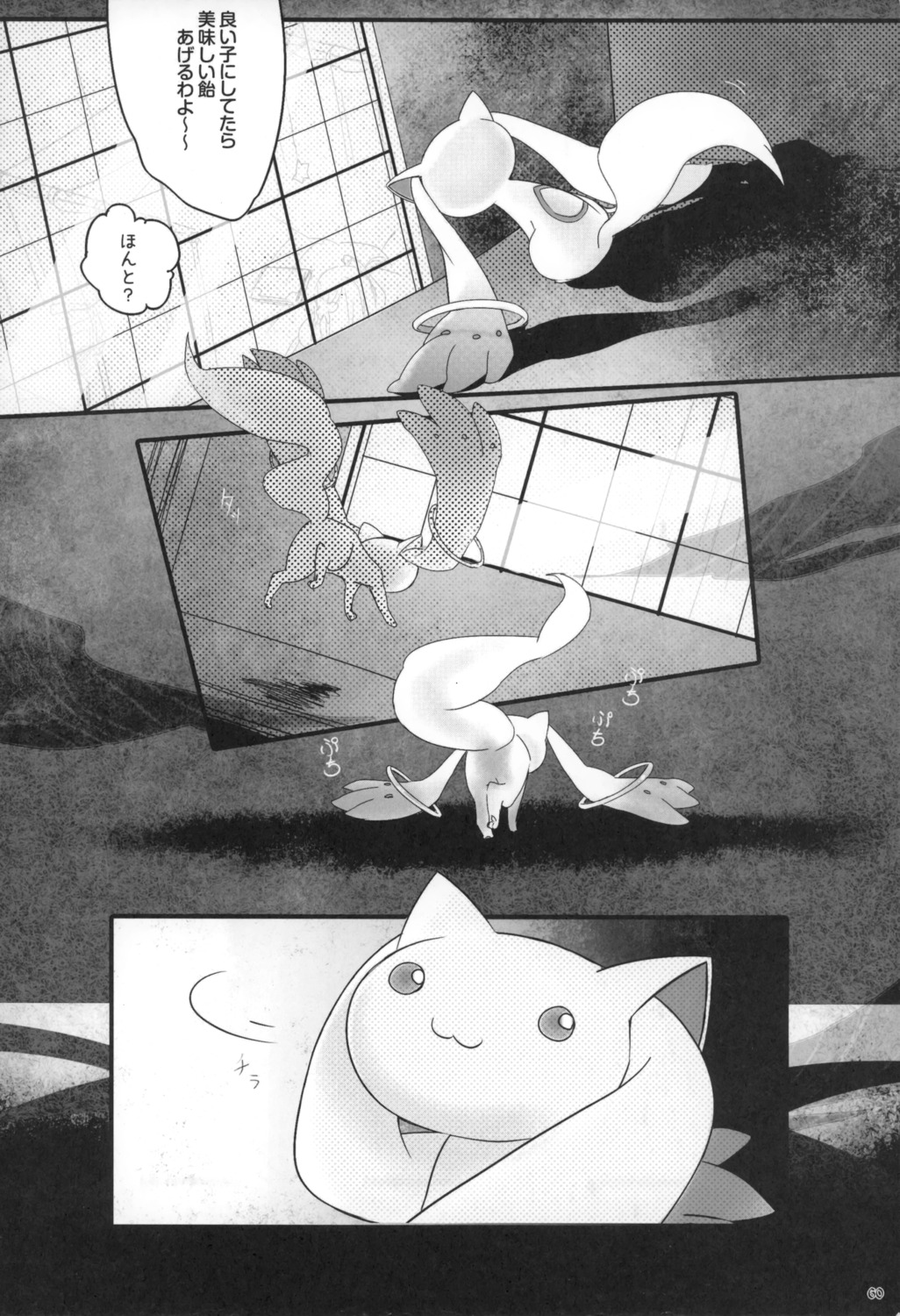 kyubey mahou_shoujo_madoka_magica moe_shoujo_ryouiki monochrome