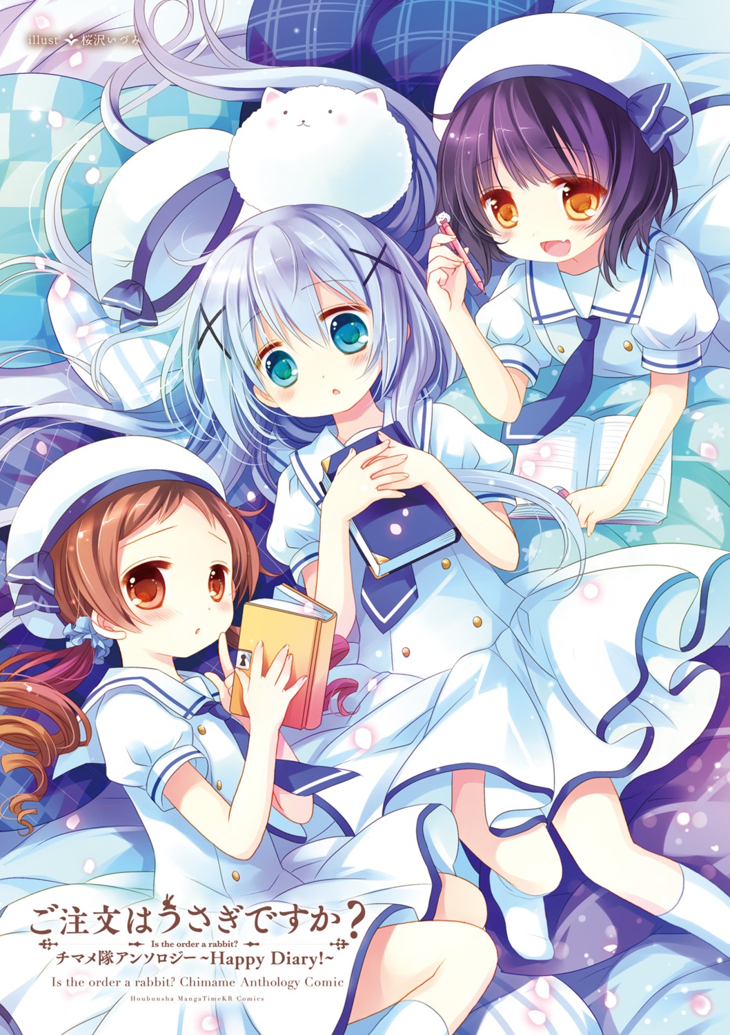 digital_version gochuumon_wa_usagi_desu_ka? jouga_maya kafuu_chino natsu_megumi sakurazawa_izumi seifuku tippy_(gochiusa)