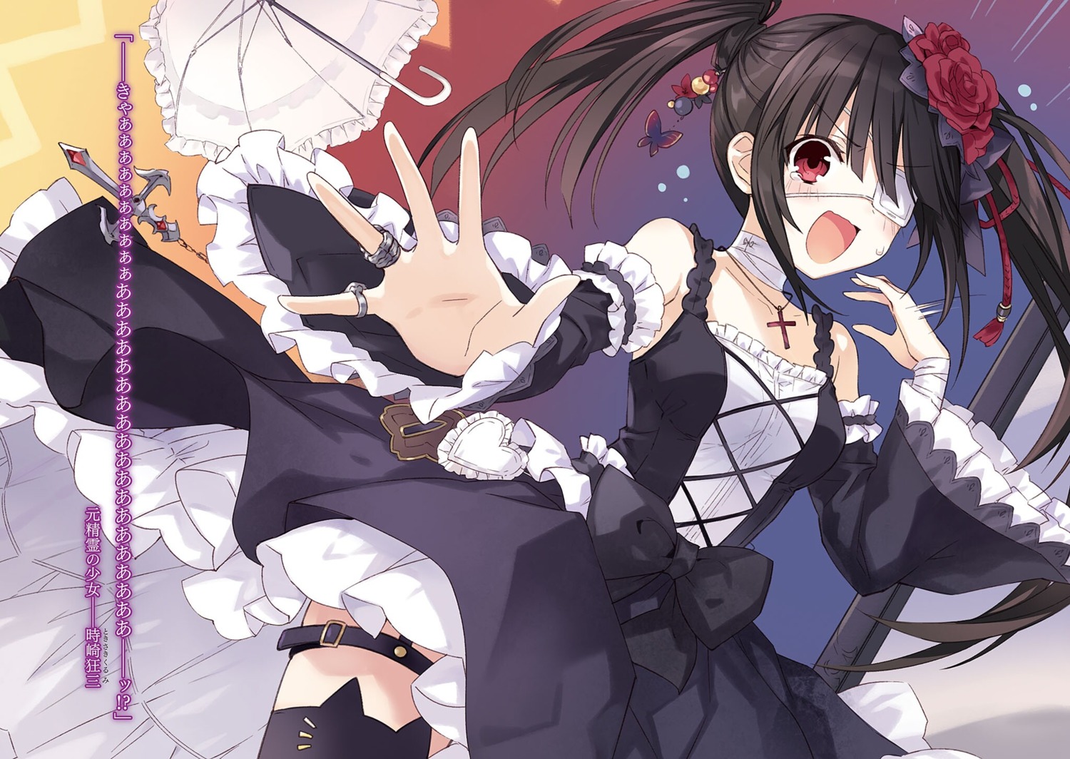 date_a_live dress eyepatch garter gothic_lolita lolita_fashion thighhighs tokisaki_kurumi tsunako