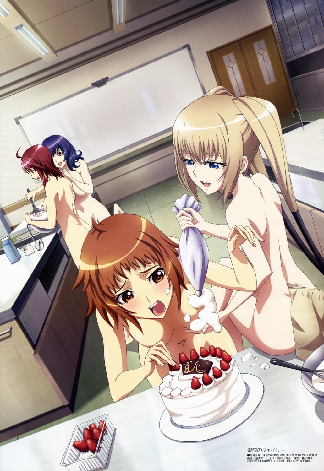 cream ekaterina_kurae itadaki_shinji katsuragi_hana naked oribe_mafuyu seikon_no_qwaser yamanobe_tomo