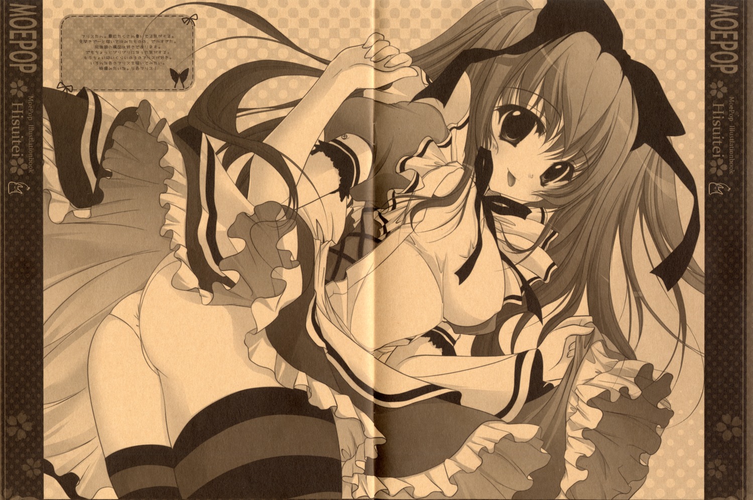 alice alice_in_wonderland ass color_gap crease hisuitei izumi_tsubasu monochrome pantsu paper_texture thighhighs