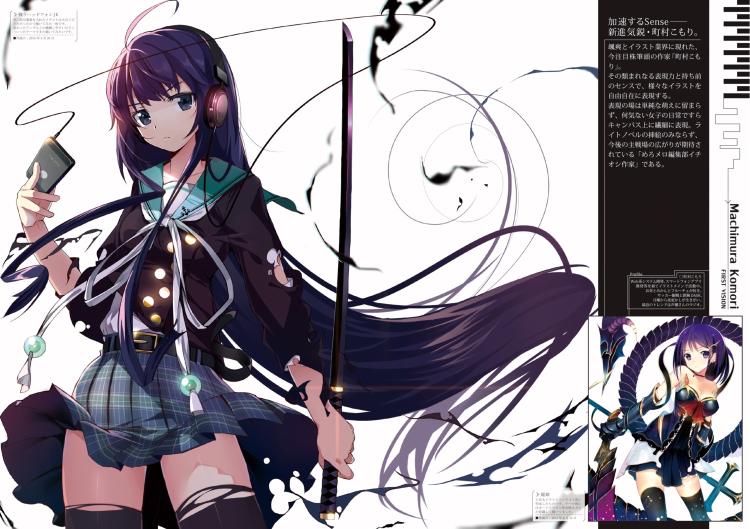 machimura_komori seifuku skirt_lift sword thighhighs torn_clothes