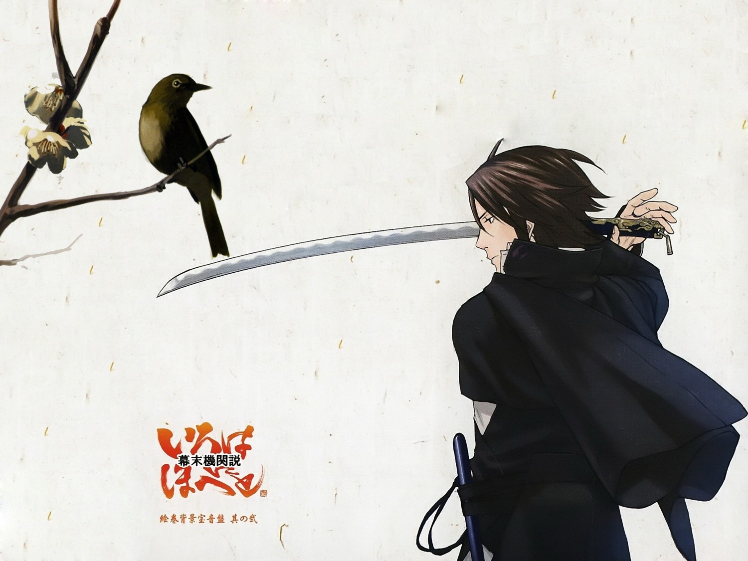akizuki_youjiro bakumatsu_kikansetsu_irohanihoheto male sword