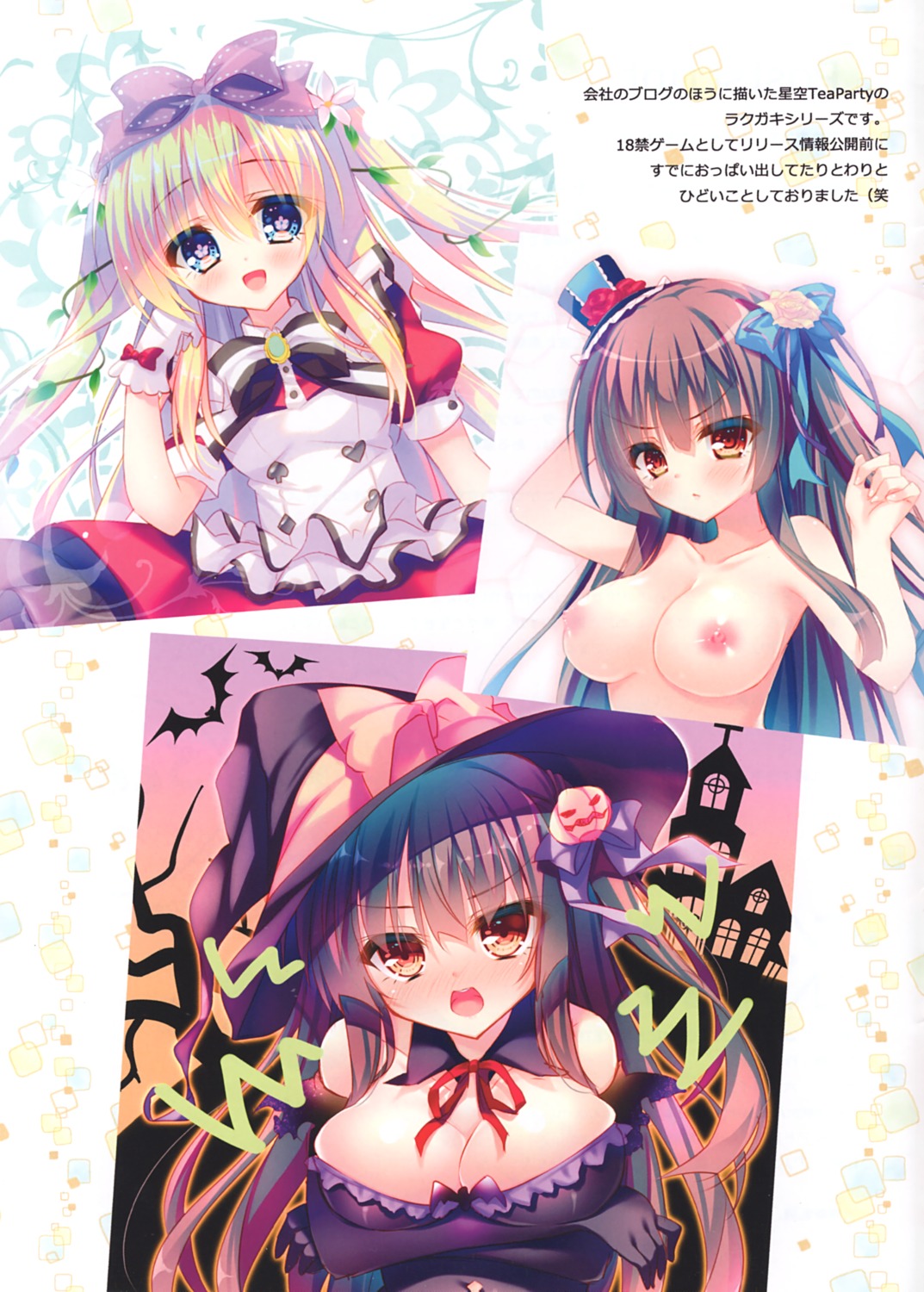 breast_hold halloween maid nipples no_bra open_shirt rokudou_itsuki topless witch