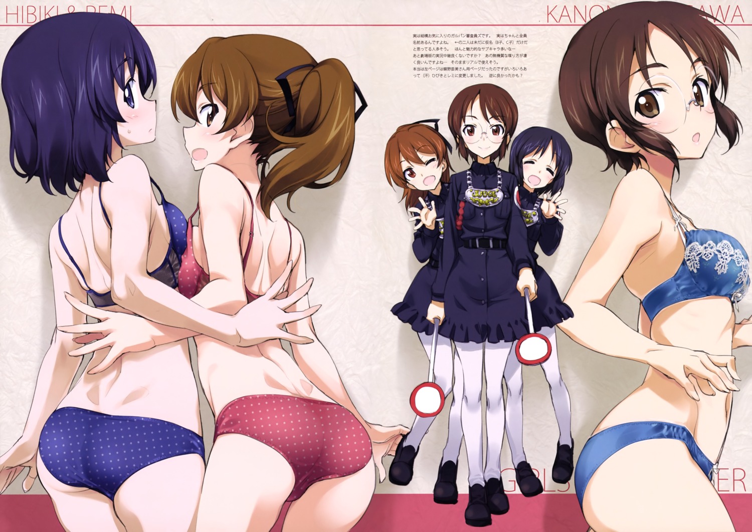 ass bra girls_und_panzer inatomi_hibiki kurashima_tomoyasu megane pantsu pantyhose sasagawa_kanon symmetrical_docking takashima_remi uniform