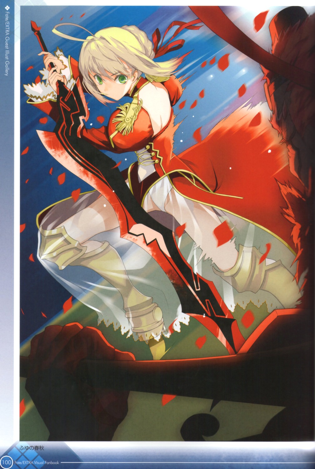 type-moon fuyuno haruaki fate/extra fate/stay night nero claudius (fate ...