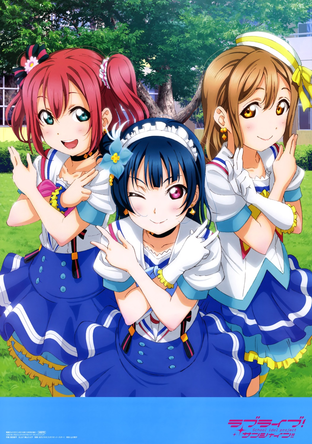 dress kunikida_hanamaru kurosawa_ruby love_live!_sunshine!! murota_yuuhei thighhighs tsushima_yoshiko