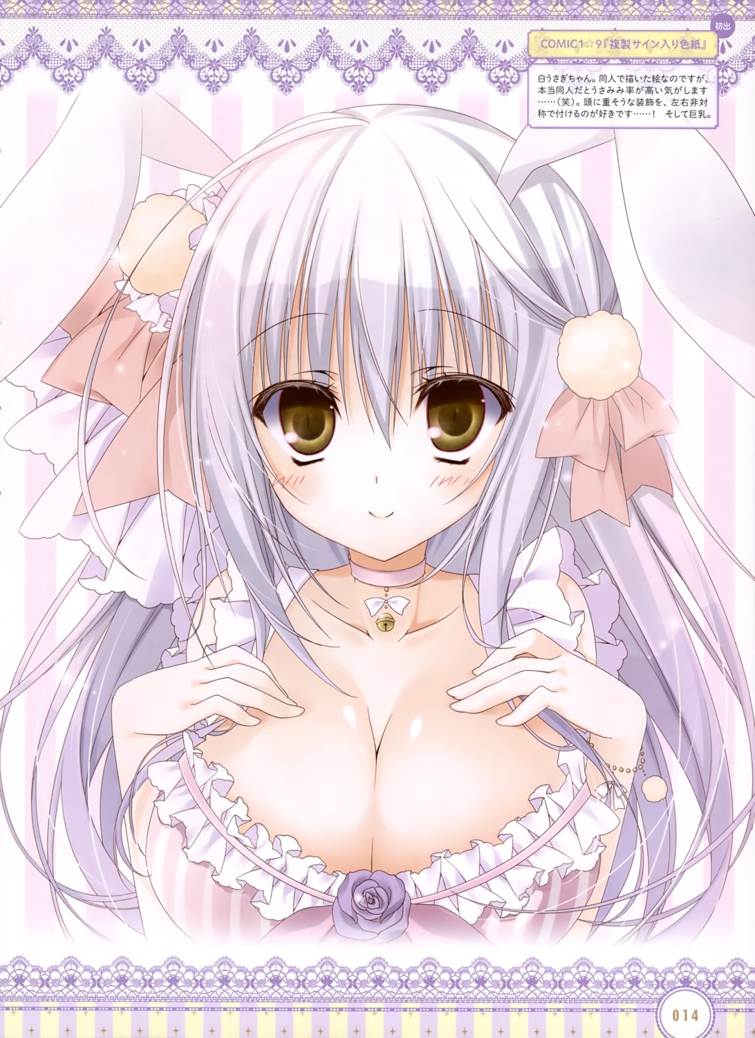 animal_ears breast_hold bunny_ears cleavage inugami_kira