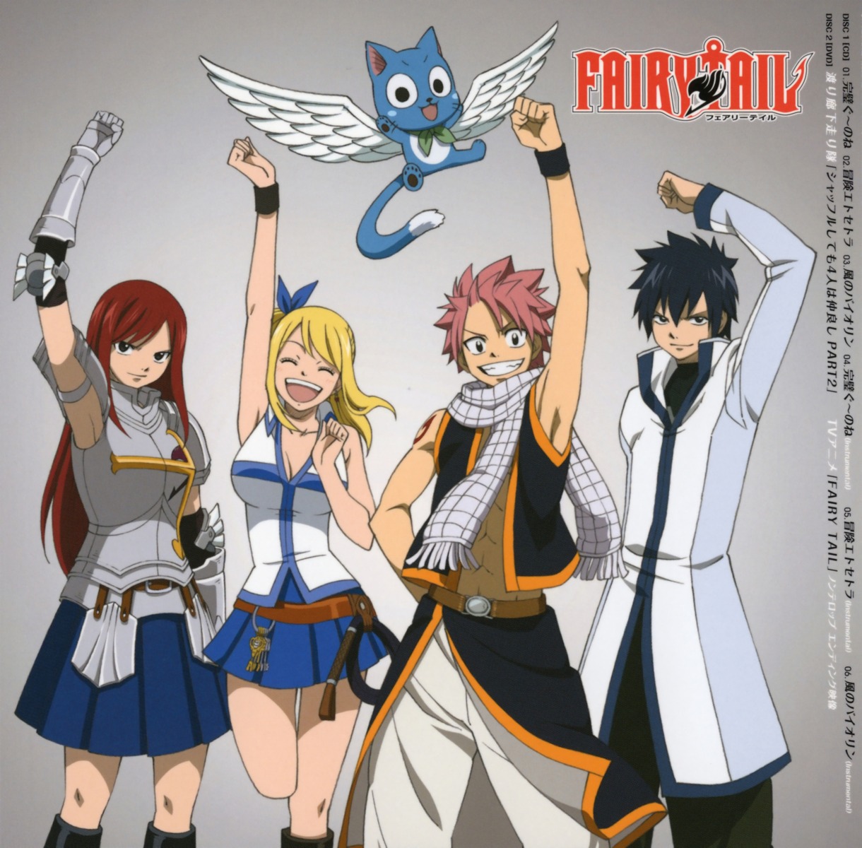 armor cleavage disc_cover erza_scarlet fairy_tail gray_fullbuster happy_(fairy_tail) lucy_heartfilia natsu_dragneel neko open_shirt tattoo wings