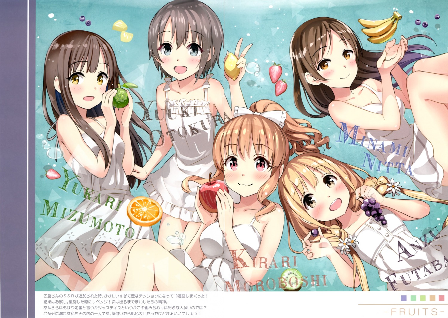 automa_kikyuu cleavage dress futaba_anzu gap honjou_masato mizumoto_yukari moroboshi_kirari nitta_minami otokura_yuuki summer_dress the_idolm@ster the_idolm@ster_cinderella_girls