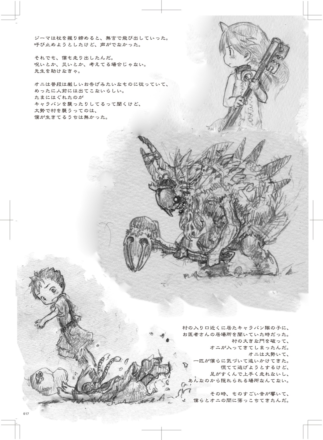 dress horns monochrome monster sketch tsukushi_akihito weapon