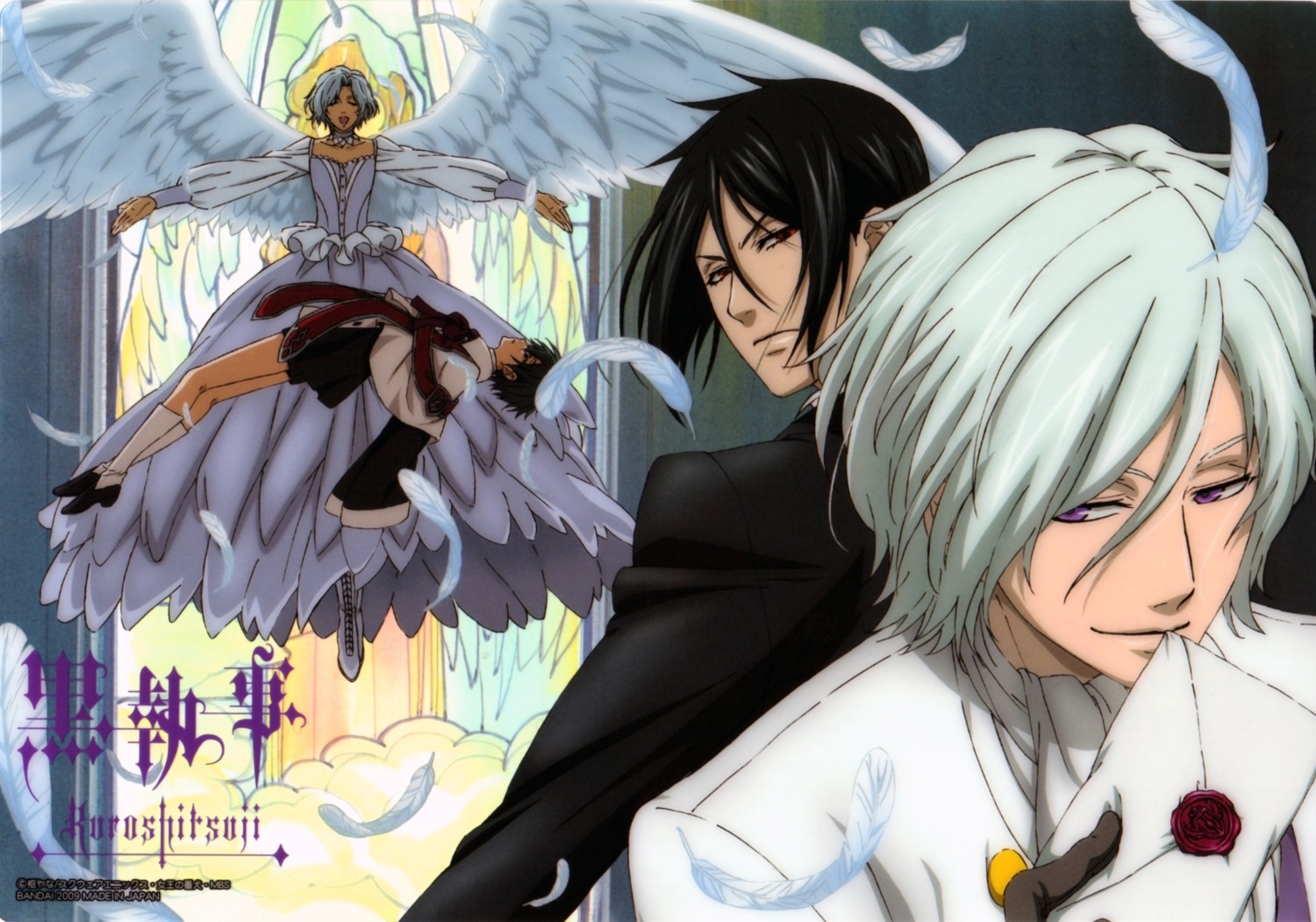 angela ash ciel_phantomhive dress kuroshitsuji sebastian_michaelis shiba_minako wings