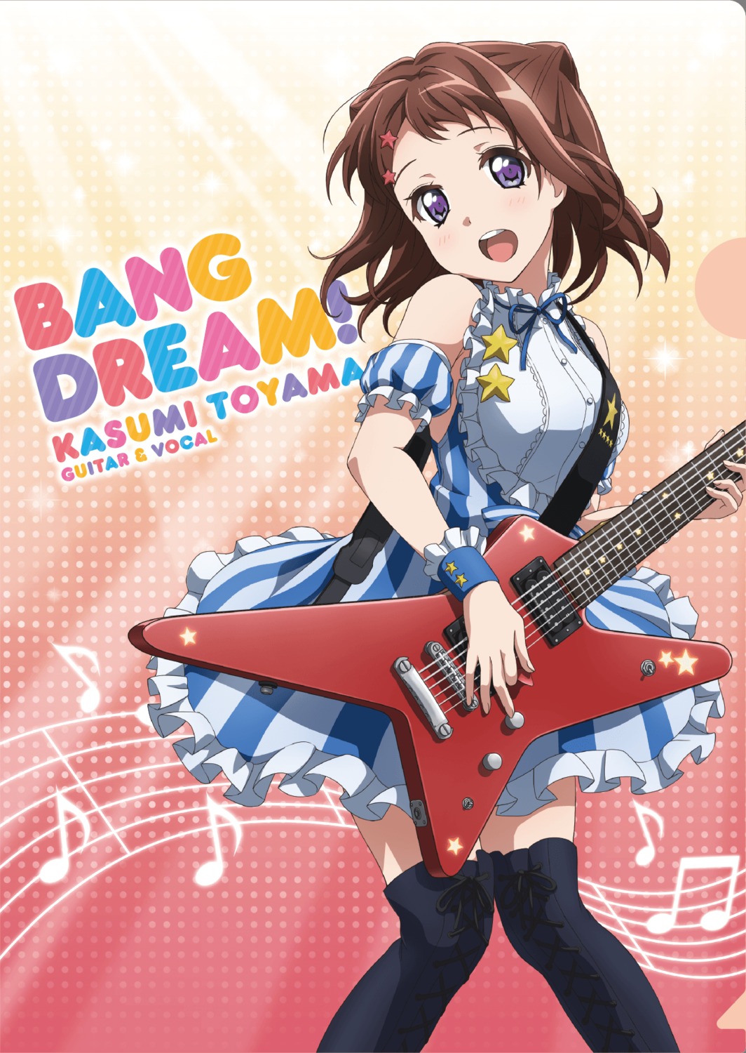 bang_dream! dress guitar tagme thighhighs toyama_kasumi