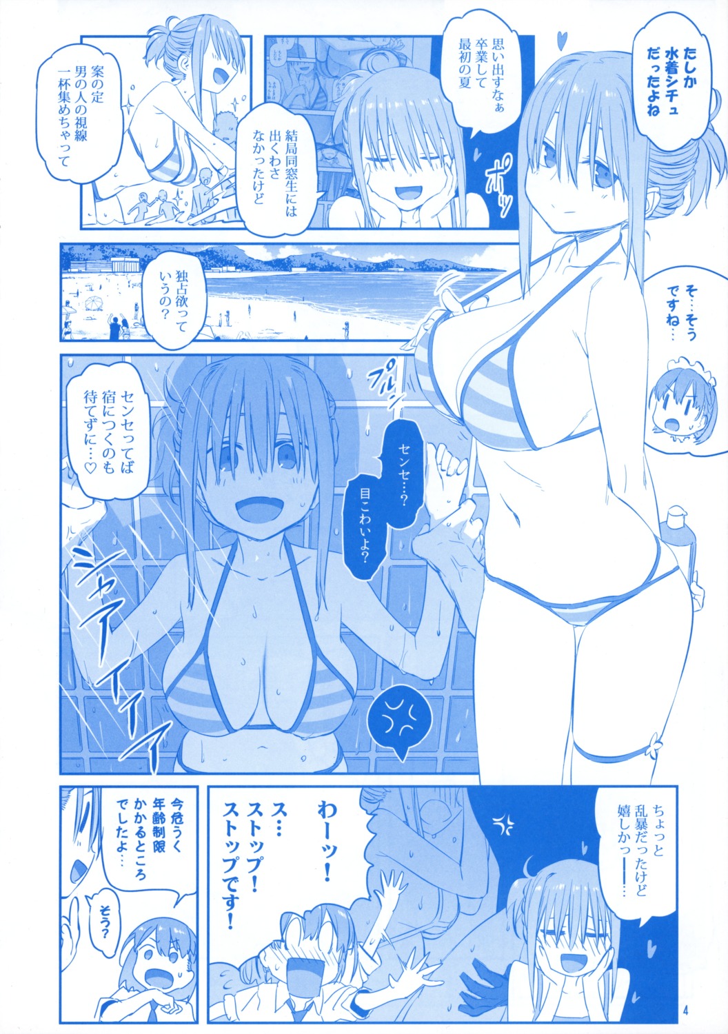 ai-chan_(getsuyoubi_no_tawawa) bikini chibi getsuyoubi_no_tawawa himura_kiseki himura_nyuugyou maegami-chan monochrome swimsuits