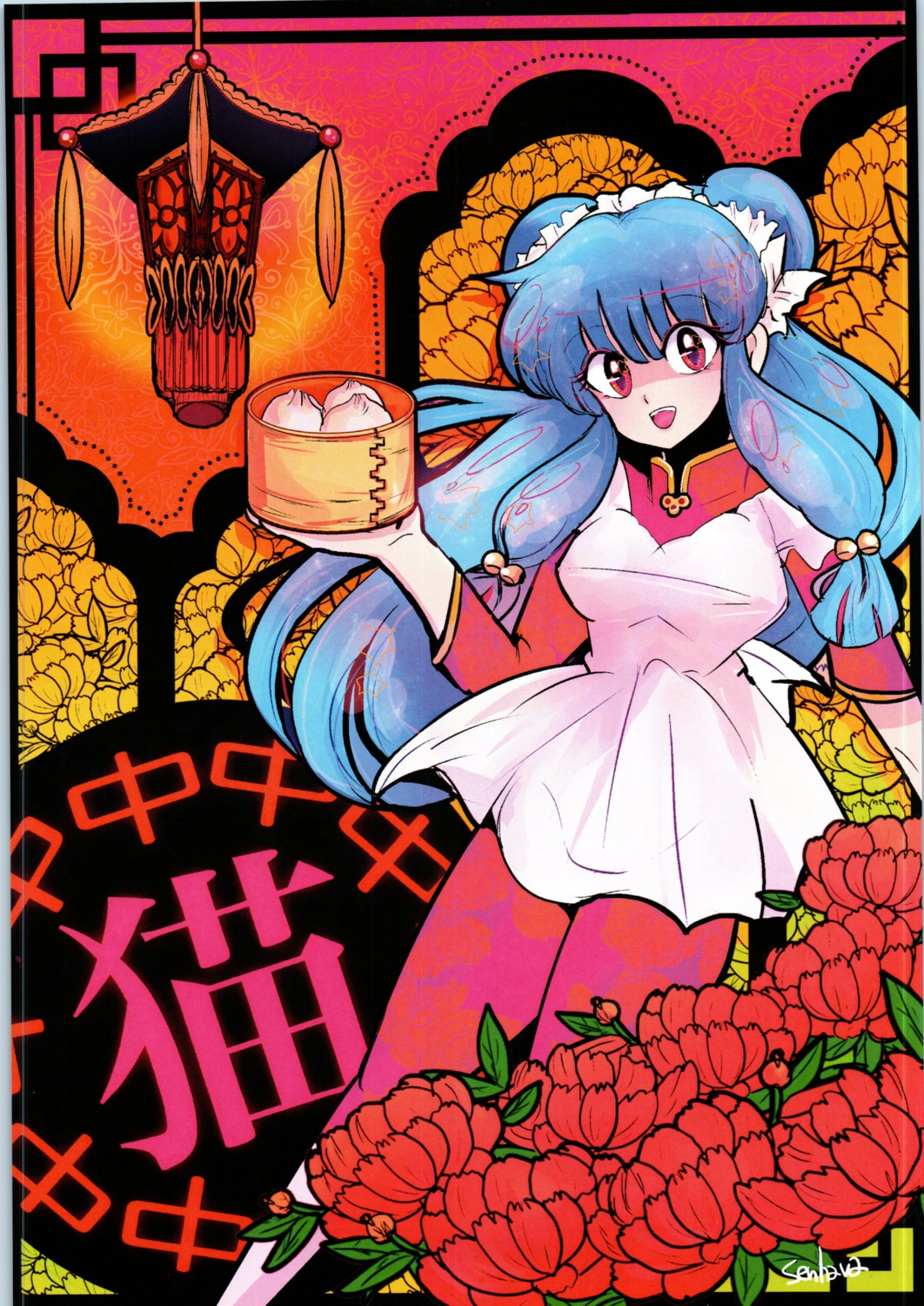 asian_clothes ranma_½ shampoo tagme