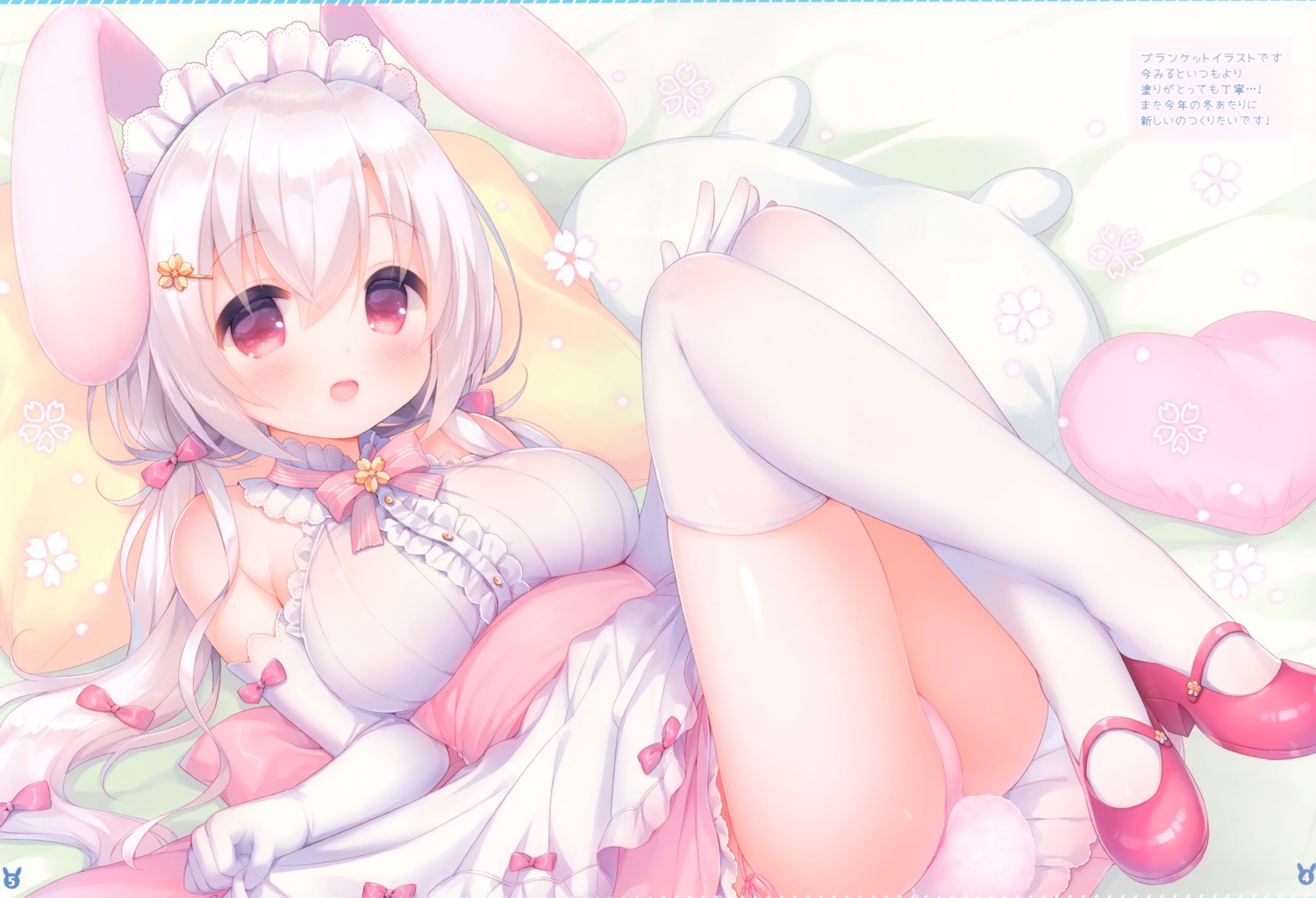 animal_ears bunny_ears heels maid pantsu tail thighhighs usacastle usashiro_mani