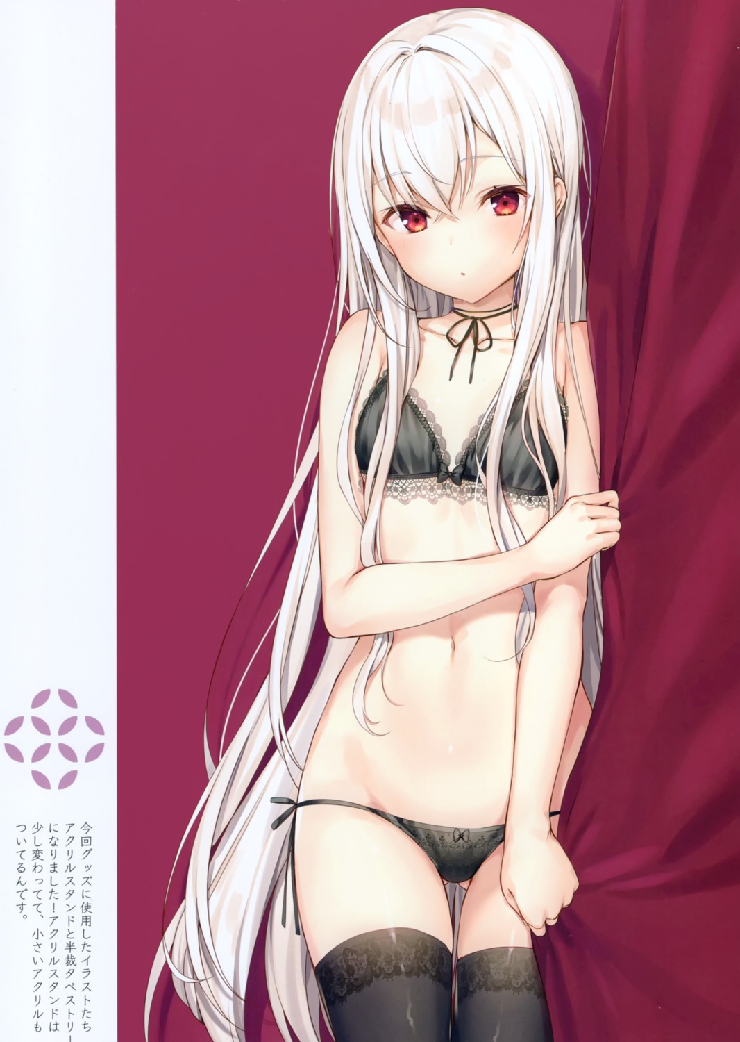 bra komeshiro_kasu pantsu string_panties thighhighs yobi_gakka