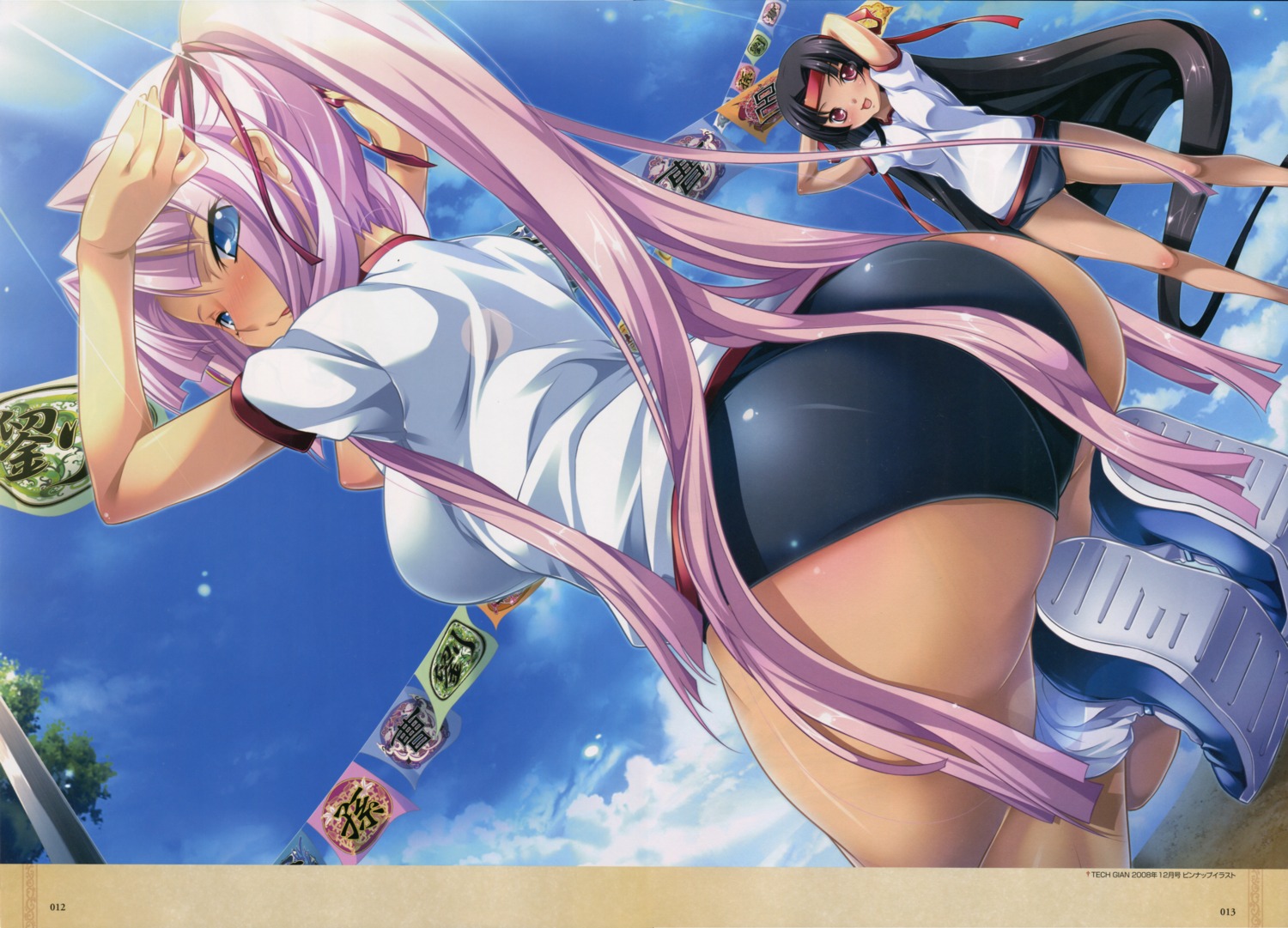 ass baseson bleed_through gym_uniform hikage_eiji koihime_musou shuutai sonken