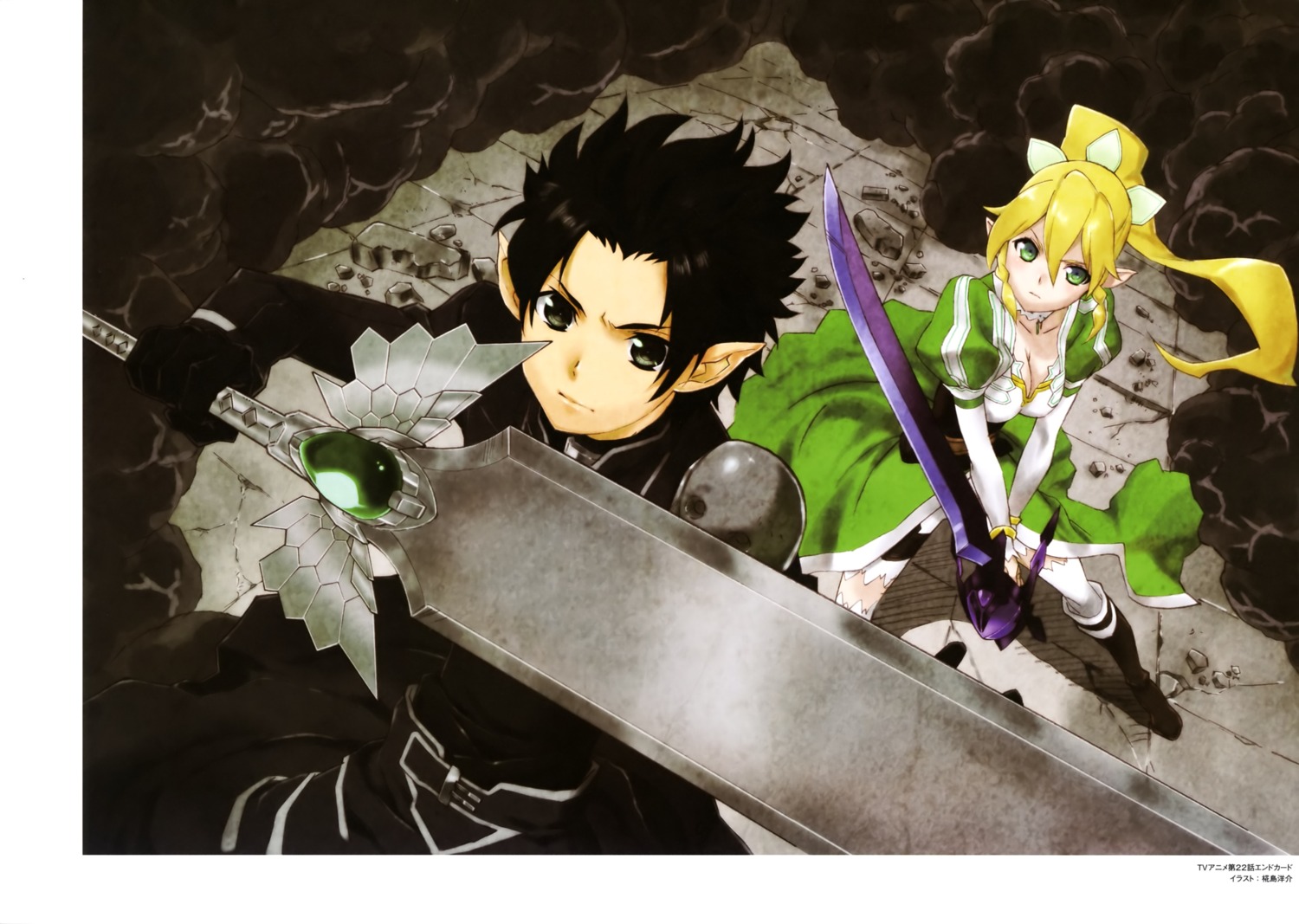 accel_world alfheim_online armor cleavage kabashima_yousuke kirito leafa pointy_ears sword sword_art_online thighhighs