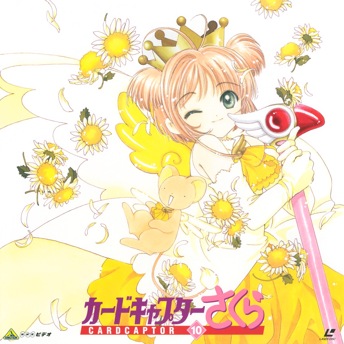 card_captor_sakura clamp disc_cover dress kerberos kinomoto_sakura weapon wings