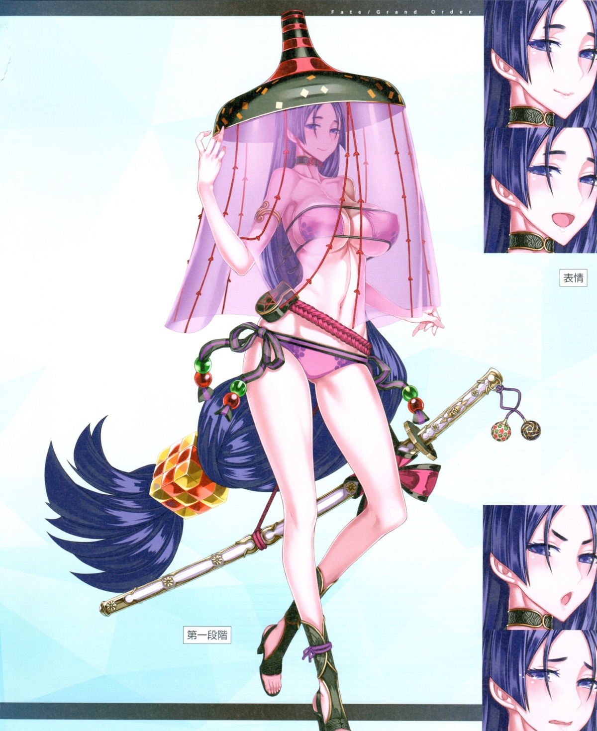 bikini erect_nipples expression fate/grand_order heels honjou_raita minamoto_no_raikou_(fate/grand_order) swimsuits sword type-moon