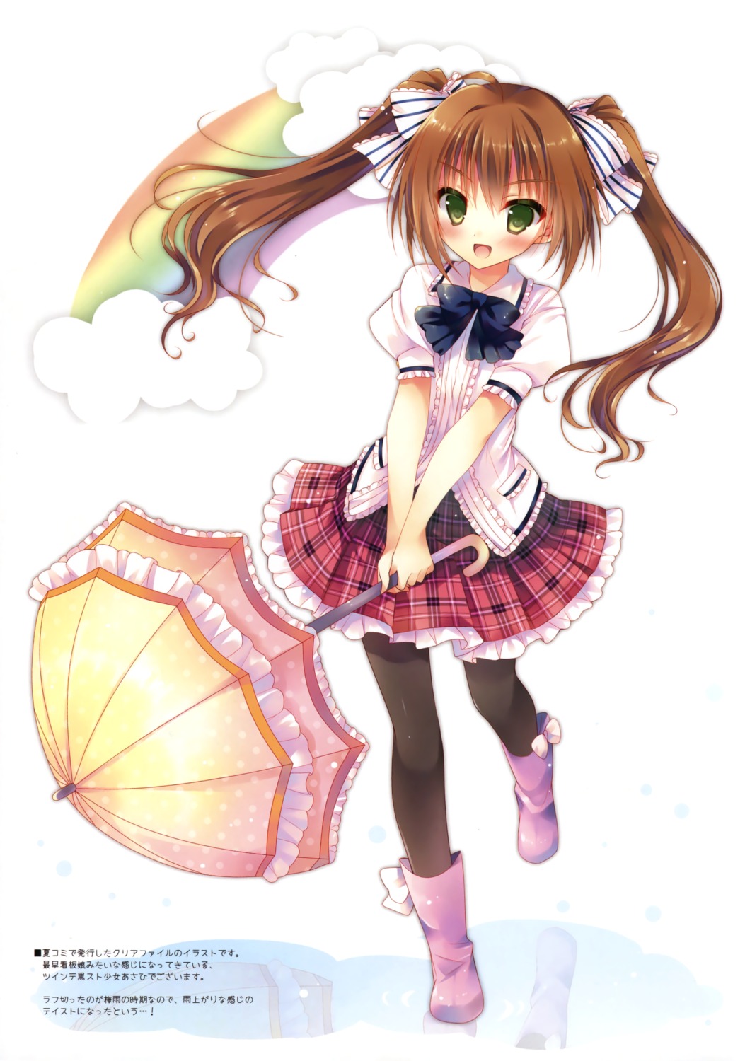 asahi_hyuga hisama_kumako moco_chouchou pantyhose umbrella