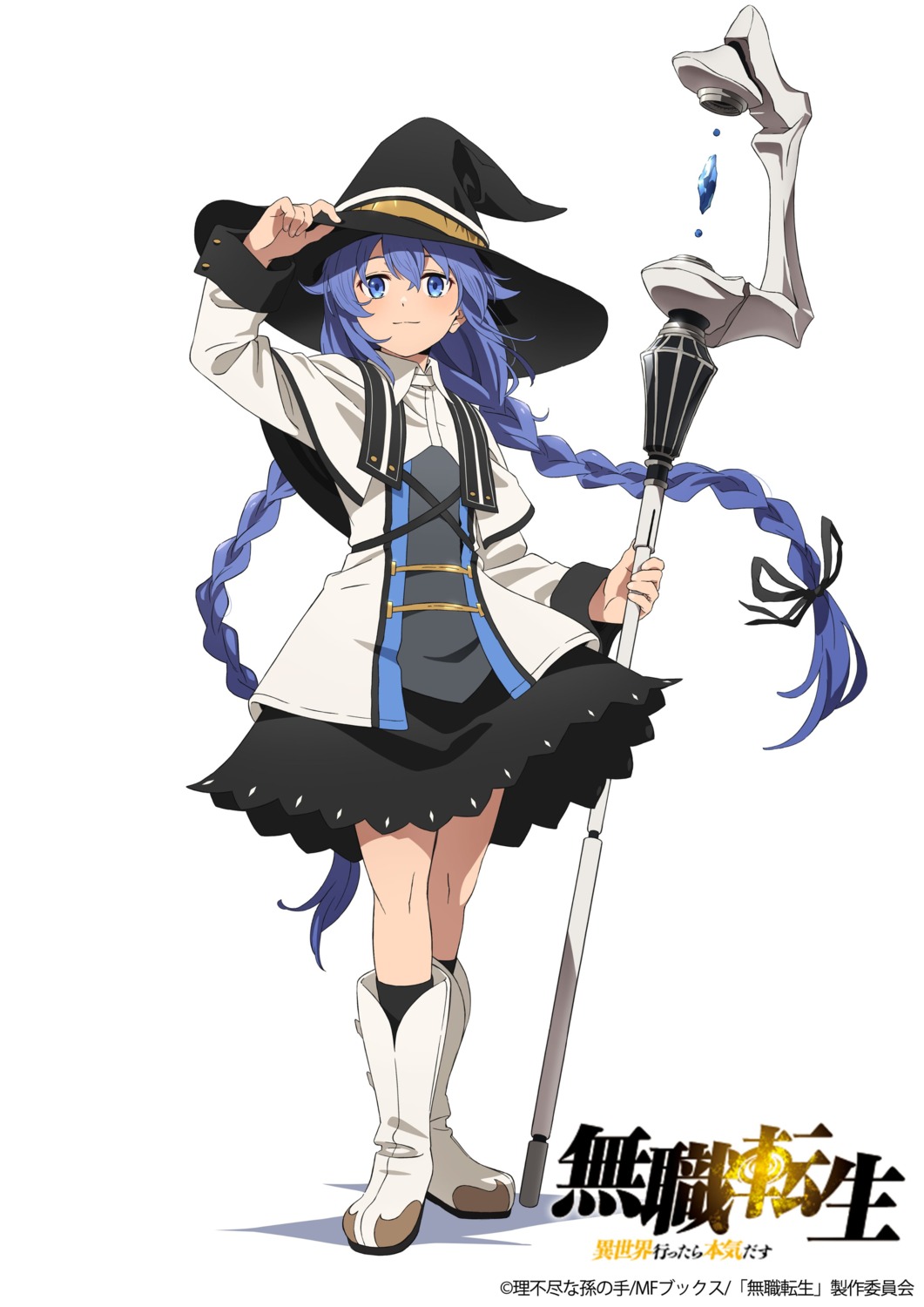 mushoku_tensei roxy_migurdia tagme weapon witch