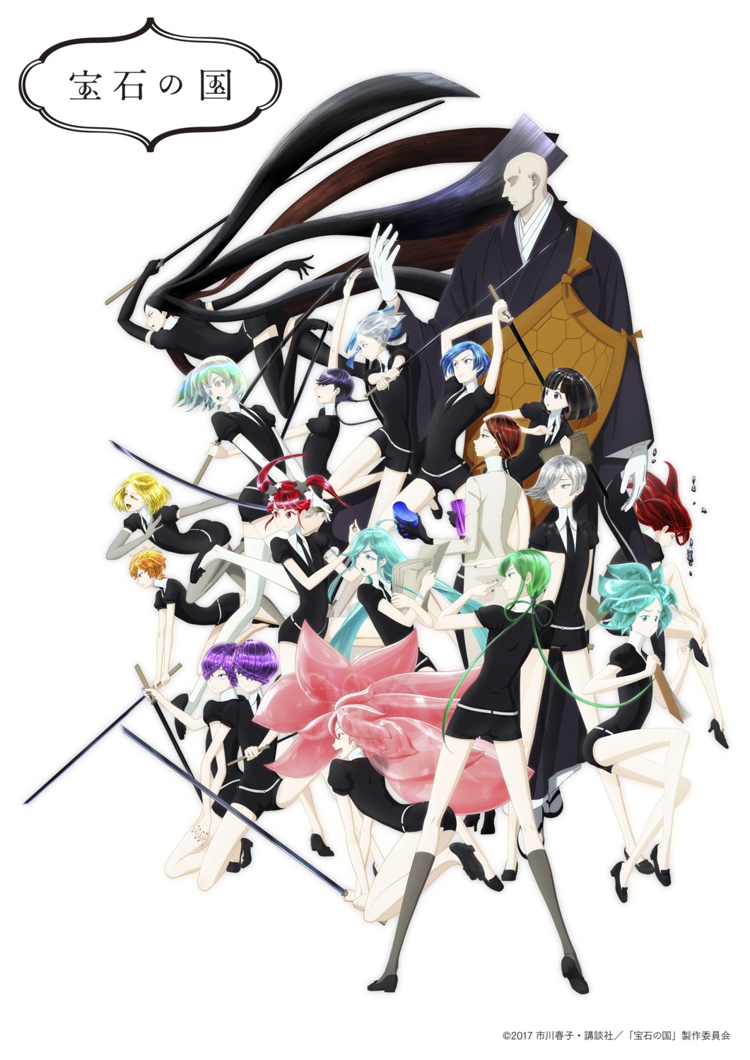 alexandrite amethyst_(houseki_no_kuni) benitoite boltz_(houseki_no_kuni) cinnabar diamond_(houseki_no_kuni) disc_cover euclase goshenite heels houseki_no_kuni jade_(houseki_no_kuni) morganite neptunite obsidian phosphophyllite red_beryl rutile_(houseki_no_kuni) sensei_(houseki_no_kuni) sword thighhighs yellow_diamond zircon