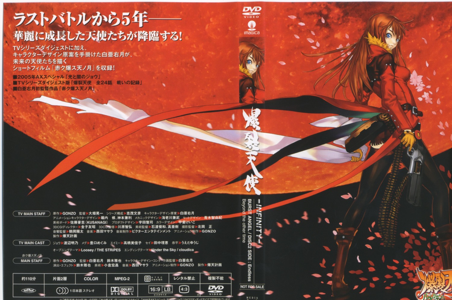 bakuretsu_tenshi bakuretsu_tenshi_-infinity- disc_cover gun hakua_ugetsu megumi thighhighs