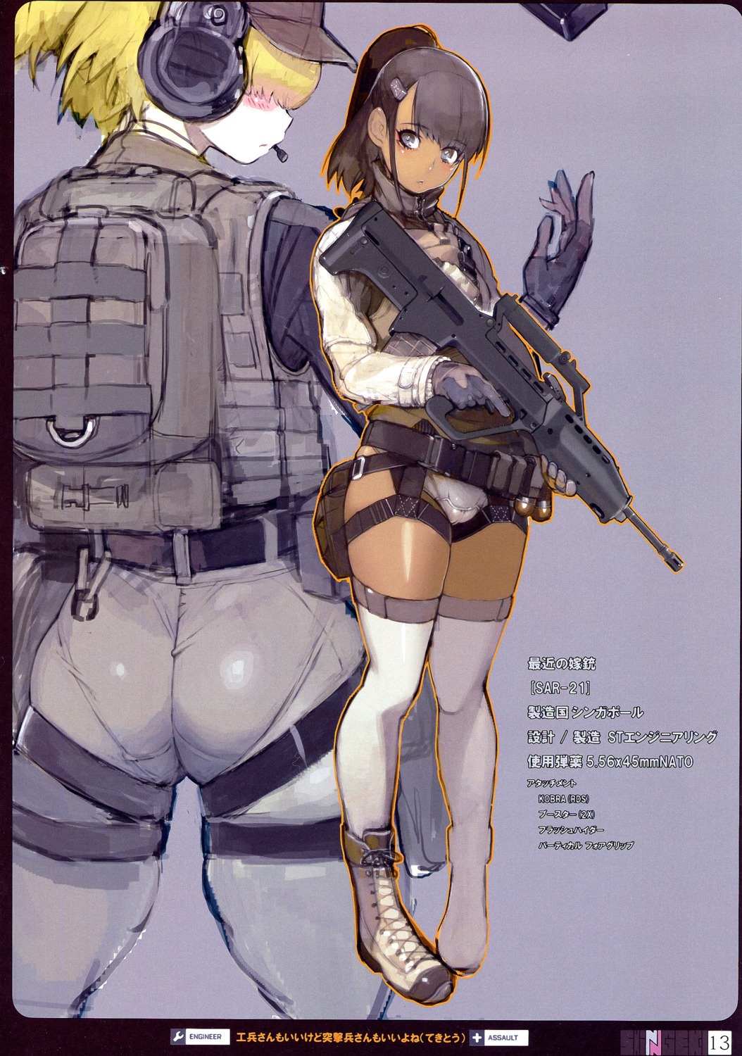 ass cameltoe gun headphones namaniku_atk thighhighs