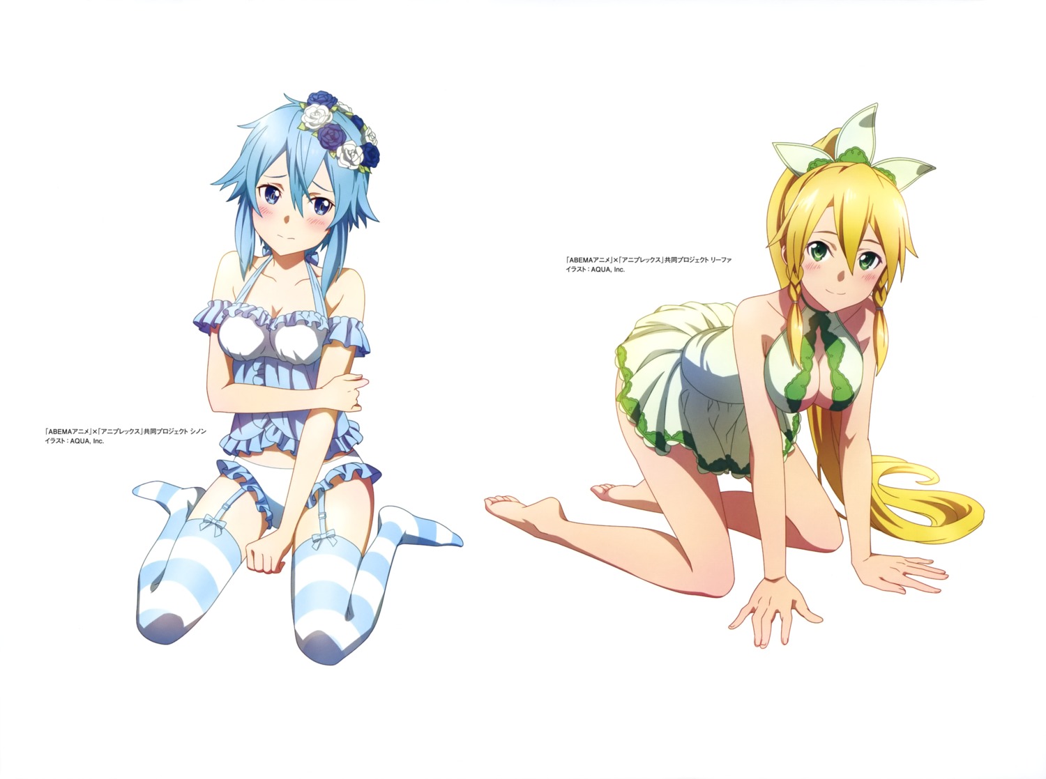 aquastar_inc. leafa lingerie sinon stockings sword_art_online thighhighs