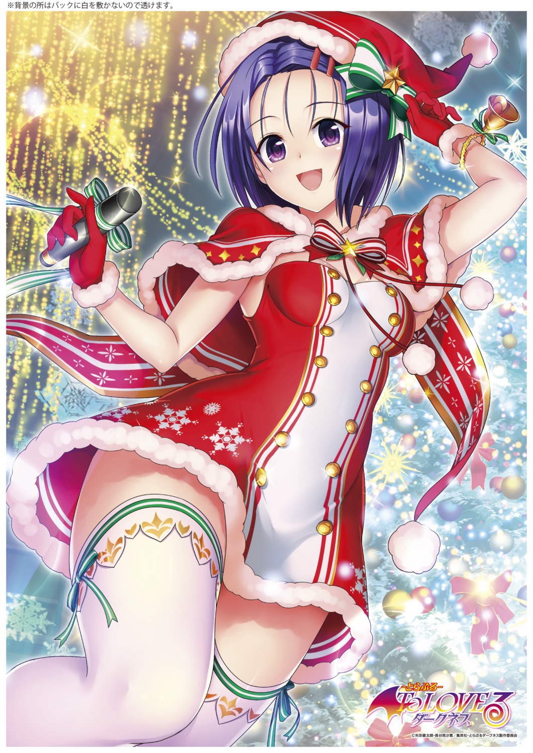 christmas cleavage dress sairenji_haruna thighhighs to_love_ru to_love_ru_darkness yabuki_kentarou