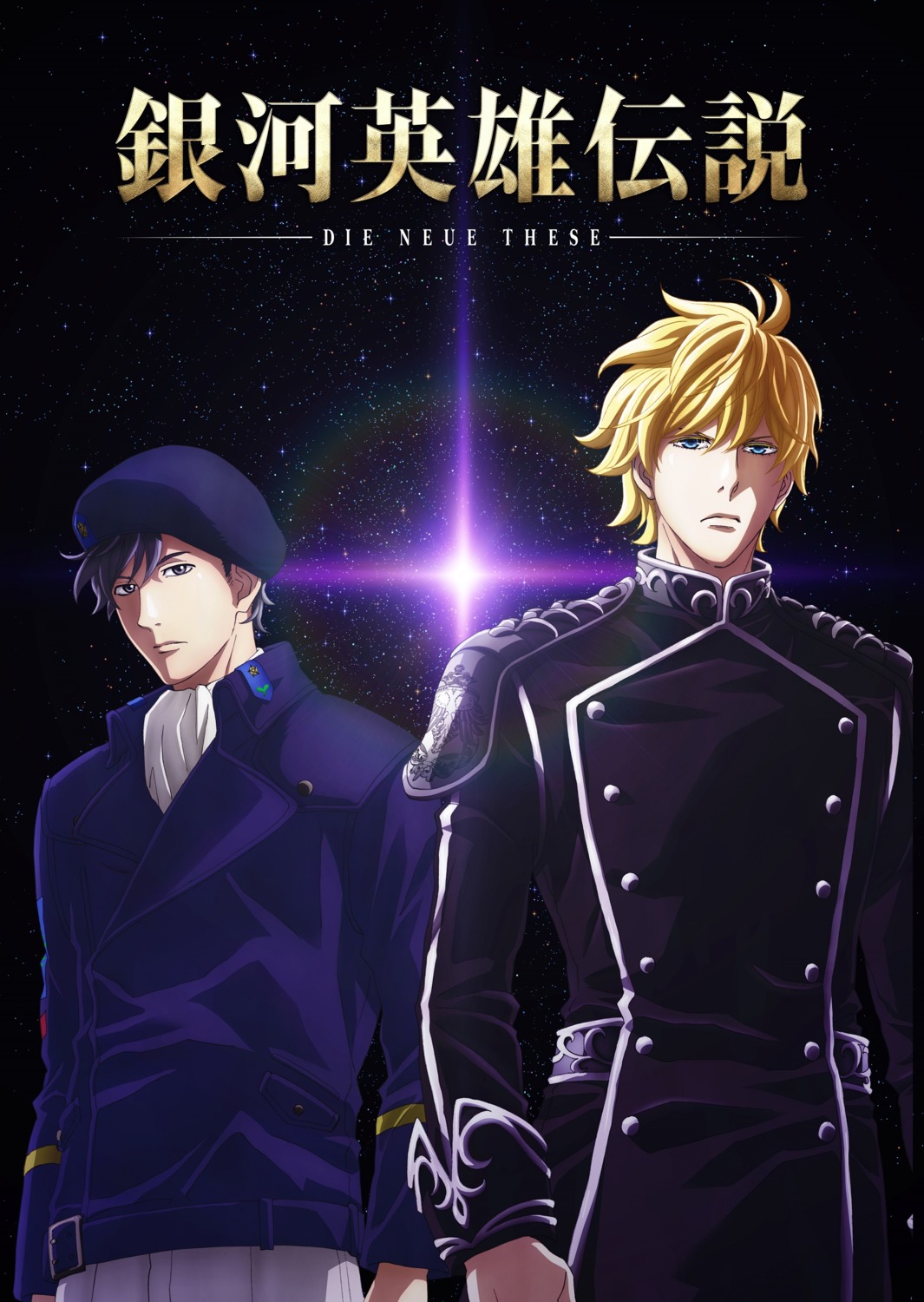 Get Wallpaper Ginga Eiyuu Densetsu Ginga Eiyuu Densetsu Die Neue These Reinhard For iPhone Free