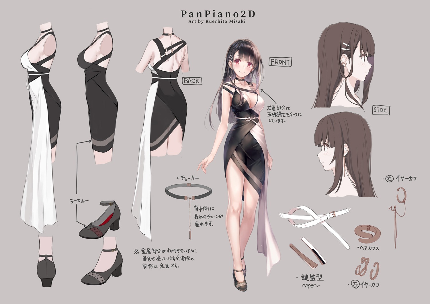 character_design dress heels misaki_kurehito no_bra pan_piano see_through