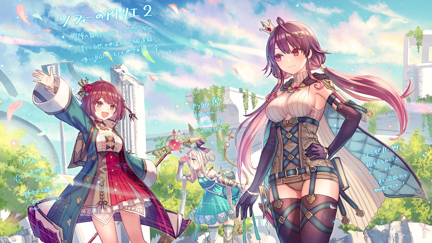 atelier atelier_sophie atelier_sophie_2 dress garter plachta ramizel_erlenmeyer sophie_neuenmuller stockings tagme thighhighs