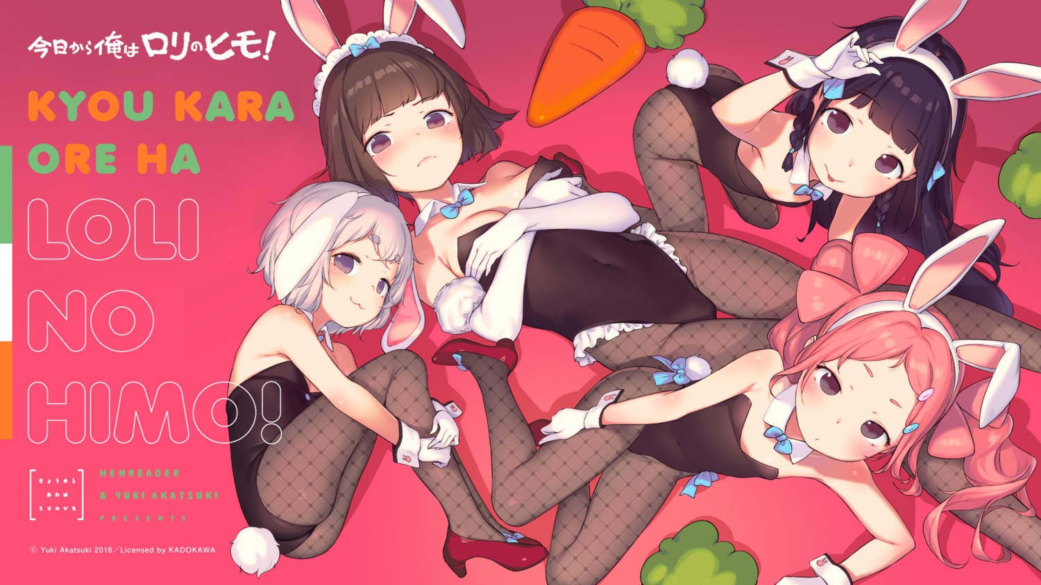 animal_ears ass breast_hold bunny_ears bunny_girl cleavage fishnets heels henreader komori_sana kyou_kara_ore_wa_loli_no_himo! loli nijou_touka pantyhose tail tanzawa_chizuru wallpaper