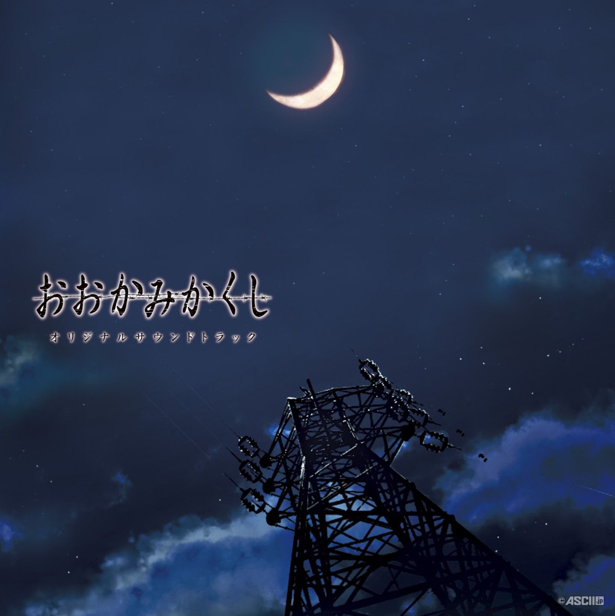 disc_cover landscape ookami_kakushi