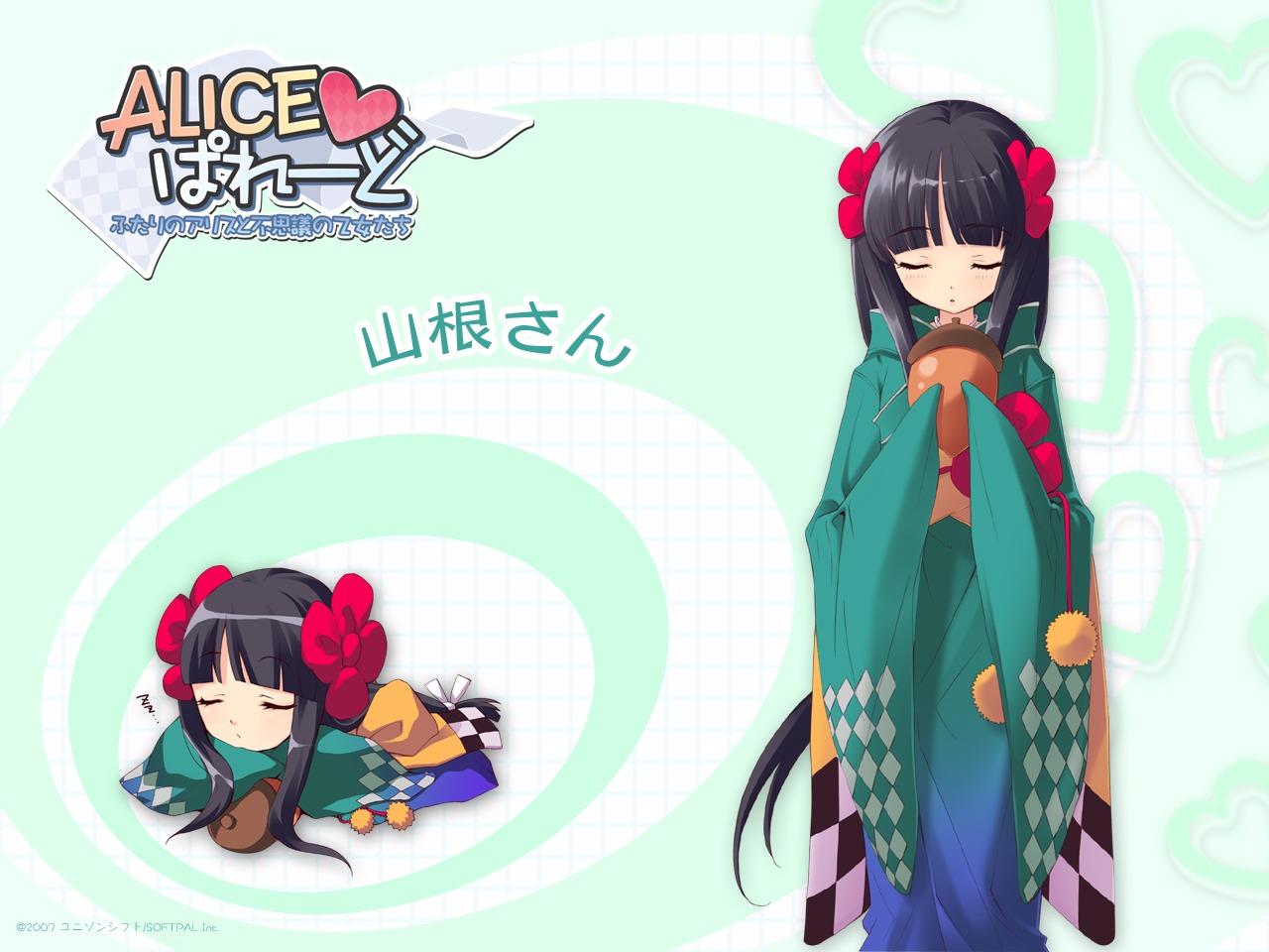 alice_parade chibi inemuri_yamane ito_noizi kimono unisonshift wallpaper