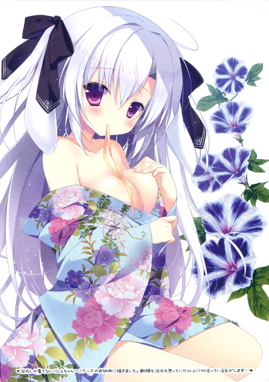 breast_hold canvas+garden cleavage miyasaka_miyu no_bra open_shirt shionomiya_richer yukata