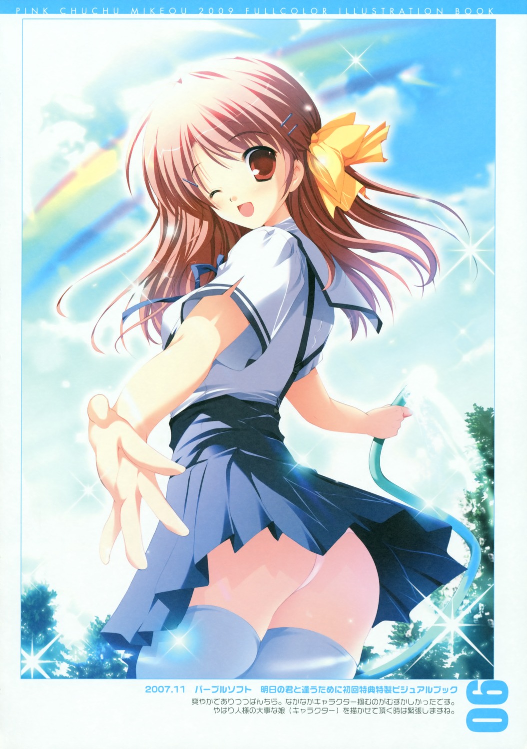 ashita_no_kimi_to_au_tame_ni mikeou pantsu paper_texture pink_chuchu seifuku thighhighs wakamiya_asuka