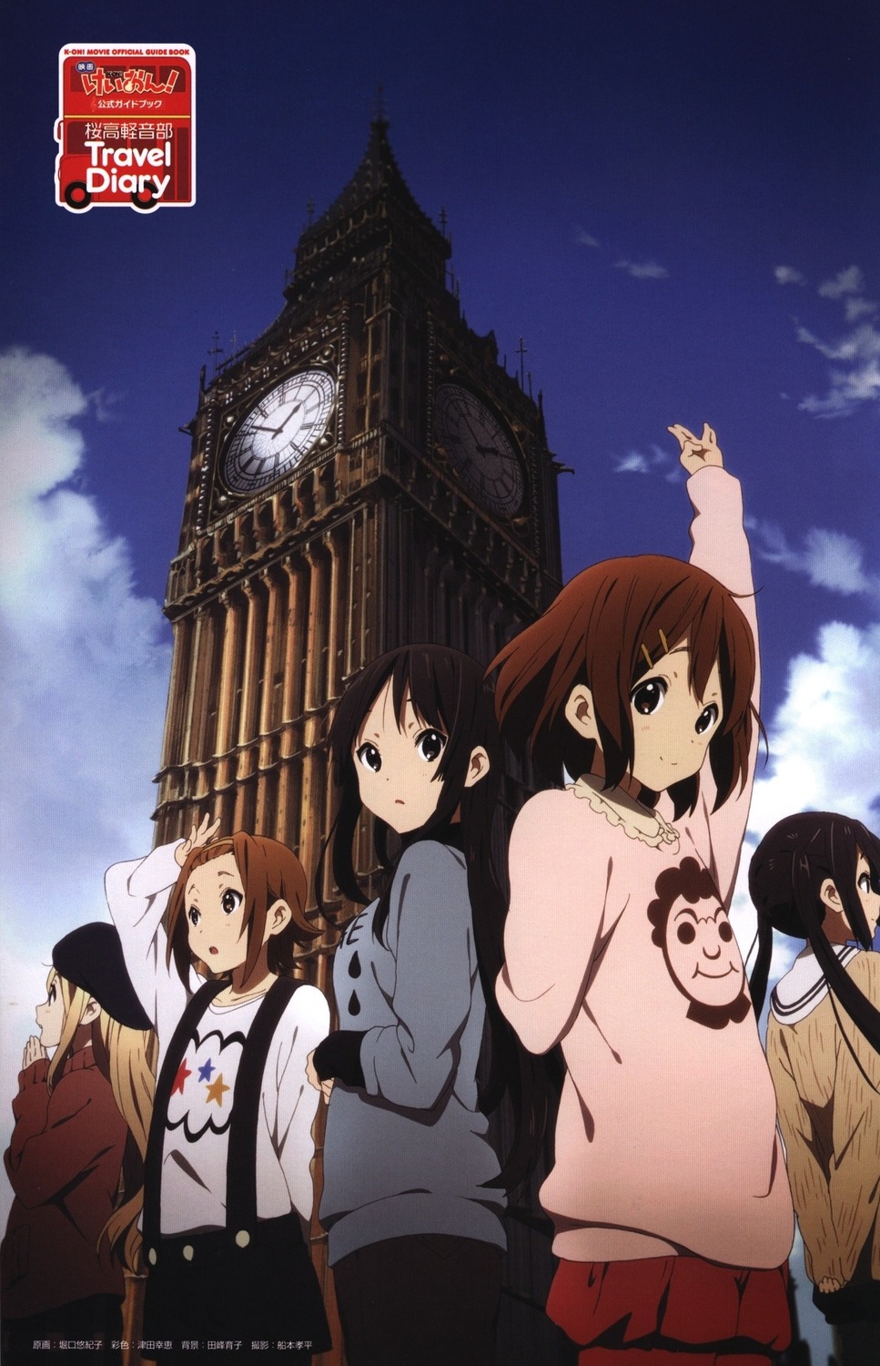 akiyama_mio hirasawa_yui horiguchi_yukiko k-on! kotobuki_tsumugi nakano_azusa pantyhose screening sweater tainaka_ritsu