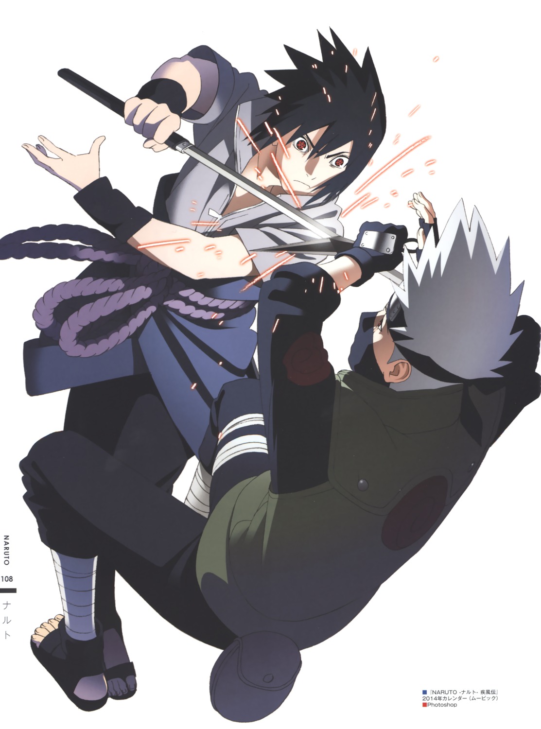 hatake_kakashi male naruto nishio_tetsuya uchiha_sasuke weapon