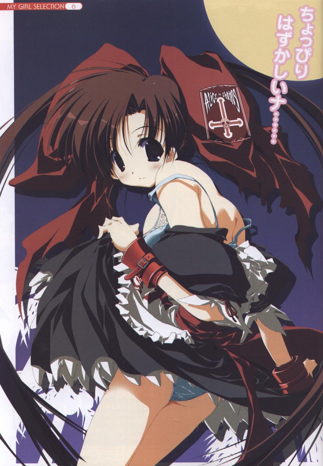 asagiri_kazusa ass bra color_issue jpeg_artifacts maid moekan pantsu sca-ji skirt_lift undressing