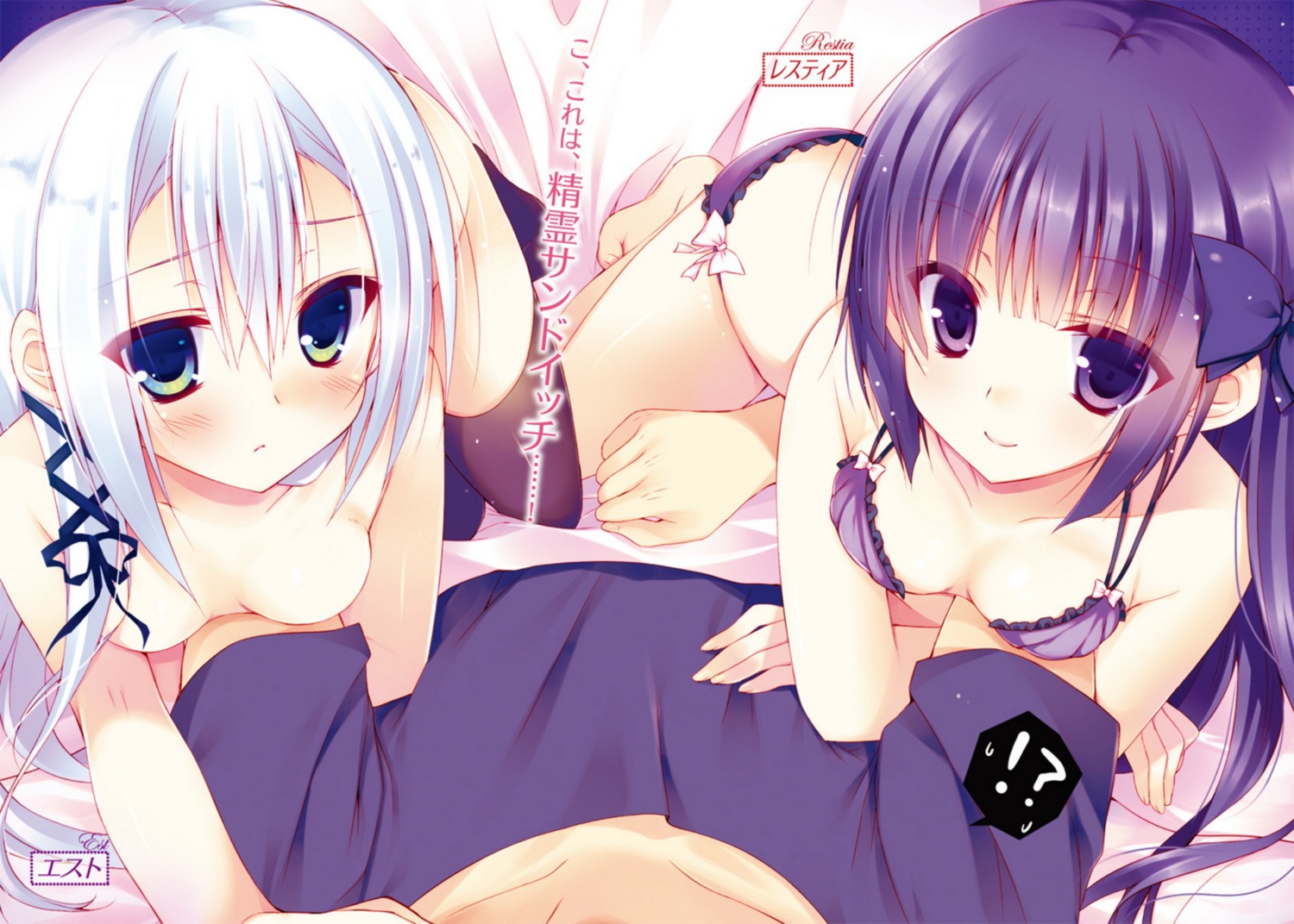 bra naked pantsu restia_ashdoll sakura_hanpen seirei_tsukai_no_blade_dance terminus_est thighhighs